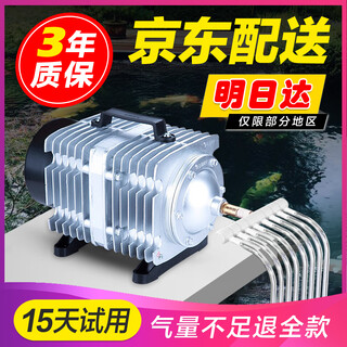 优之星鱼缸增氧泵大功率增氧机养鱼卖鱼海鲜缸氧气泵打氧水产养殖充氧泵 ACO-002气泵 25W【 全套配件 】