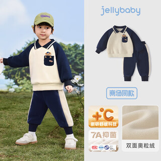 Jellybaby college style lapel sports suit winter boys' heated sweatshirt + pants running kids