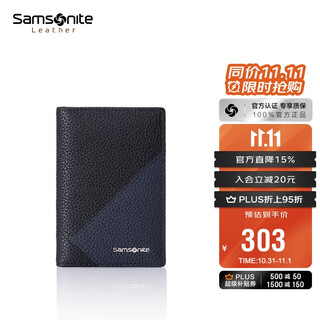 Samsonite men's business card holder multifunctional cowhide business card holder wallet gift box men's birthday gift tk6
