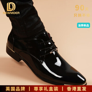 Newmder international brand luxury men's leather shoes men's pointed toe bright leather business casual formal breathable inner height leather shoes high-end black inner height (ready stock) 41