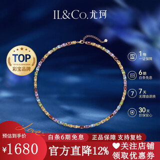 Il&co youke huacai ling natural colored gemstone bracelet women's silver tourmaline bracelet birthday and valentine's day gift for girlfriend to gather wealth and blessings 21 carat natural gemstone necklace