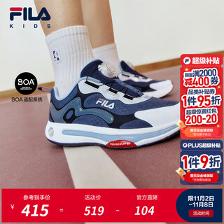 Fila children's shoes running shoes 2025 autumn new men's and women's knob boa sports shoes fila white/space silver-ws 35 inner length 21.5cm