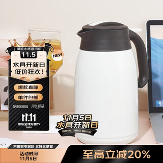 Tiger stainless steel portable thermos vacuum insulated kettle pwm-a16c-ca pearl white 1.6l