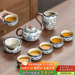 Shangyanfang ru kiln kung fu tea set complete set for home office high-end teapot tea set full set housewarming gift souvenir