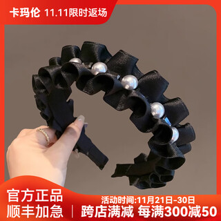 Kamalun (kamalun) headband women's bud pleated satin headband high-end temperament hairpin hair accessories simple headwear gift for girlfriend black brand gift box