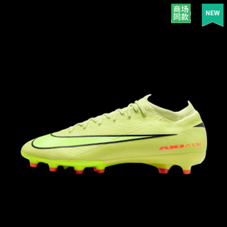 Nike men's winter ag spikes fq8684-300 39 (245mm)