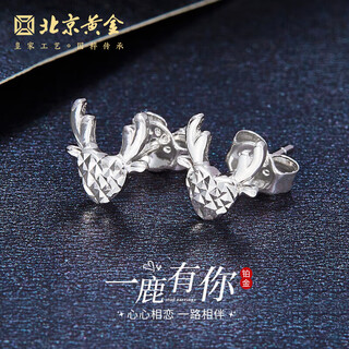 Beijing gold trading center co., ltd. platinum earrings yi lu you you earrings as a gift for your girlfriend as a gift, about 1.40g