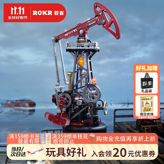 Rokr industrial city core oil extraction machine assembling toy mechanical model building block puzzle diy handmade birthday gift