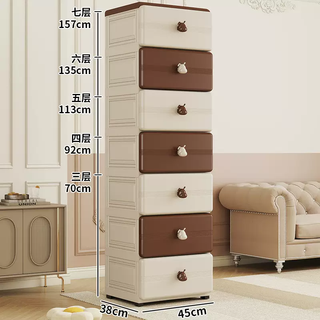 Yusenyi drawer-type storage box household storage cabinet box multi-layer storage box clothing storage cabinet clothing plastic box warm coffee brown top cover (45cm face width) 5 layers (gold medal after-sales damaged free replacement)