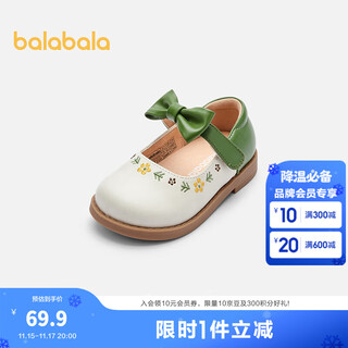 Balabala girls princess shoes children's small leather shoes artistic embroidered bow spring and autumn children's shoes baby shoes white green tone 00314 22 (foot length 13.3-13.7/inner length 14.6)