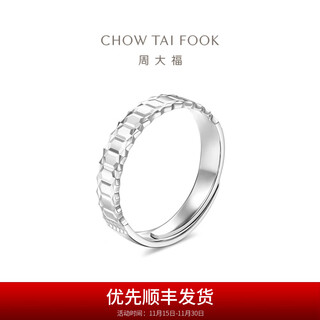 Chow tai fook hexagonal pt950 platinum ring couple ring single men's gift eop15 no. 17