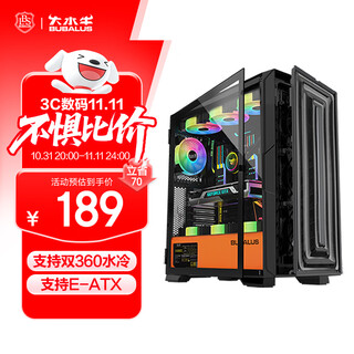 Bubalus guardian s303 black computer desktop main case (top + front dual 360 water cooling positions/support e-atx/glass full side transmission/12 fan positions)