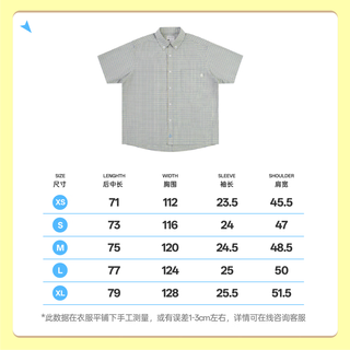 Warmtrees warmtree 2025 summer lucky bag of your choice plaid shirt - light blue m