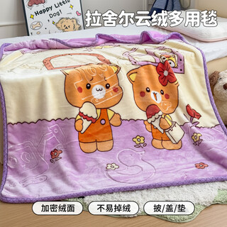 Violet raschel double layer cloud velvet children's blanket cartoon sofa throw blanket children's infant baby blanket cute bear 24# purple 100cm*130cm