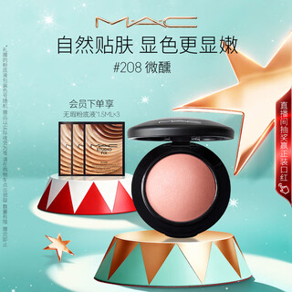 M.a.c soft color mineral blush #208 tipsy full sugar baked milk color clear concealer birthday gift for women