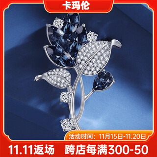 Camaron brooch women's high-end luxurious temperament suit corsage 2025 new trendy exquisite and atmospheric pin coat accessories dark blue brooch + exquisite gift box