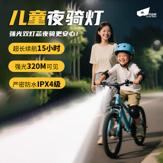 Pathfinder bee children's bicycle lights night riding flashlight headlights taillights mountain road lights riding flashlight headlights