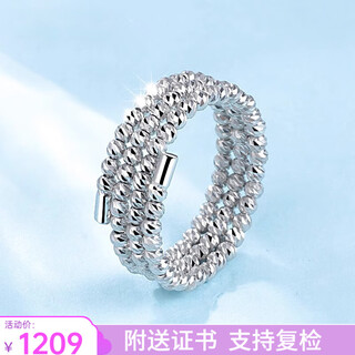 Youlai flash pt950 platinum bouncy bead ring for women, laser bead round bead elastic ring, ring for women, gift ring for girlfriend, three-circle bouncy bead ring, no. 15, about 2.55-2.6g