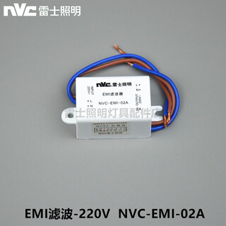Op ceiling lamp electronic accessories anti-interference regulator emc filter nvc-emi-02a-220v nvc-emi filter