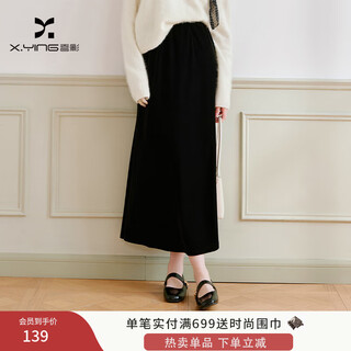 Xiangying black velvet skirt women's high waist 2025 winter new umbrella skirt light luxury high-end straight mid-length skirt black xl