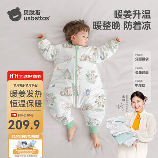 Betus baby sleeping bag spring, autumn and winter split leg infant 1-3-6 years old constant temperature heating anti-kick quilt children's warm one-piece constant temperature tianzhu autumn and winter medium thick room temperature 10-20 linglu yingchen m size suitable for height 80-95cm age 15 months-2 years