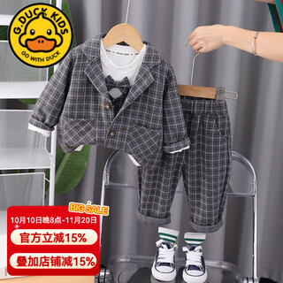 G.duck小黄鸭男童秋装套装儿童西装周岁男宝宝生日礼服小童衣服春秋西服 SJ8231灰色 100 尺码2~3岁【 90-100cm】cm