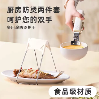 Yusenyi nubabi household bowl clamp anti-scalding clamp kitchen artifact bowl clamp plate clamp steamer lifting clamp (2-piece set) white bowl clamp-plate lifter (no slipping when picking up objects)