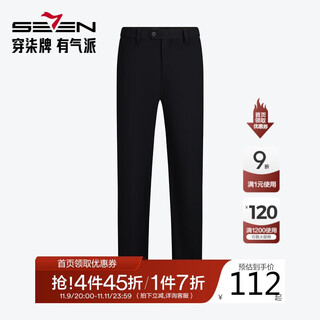 Qipai hot lava straight trousers men's spring and autumn business commuting men's warm casual trousers