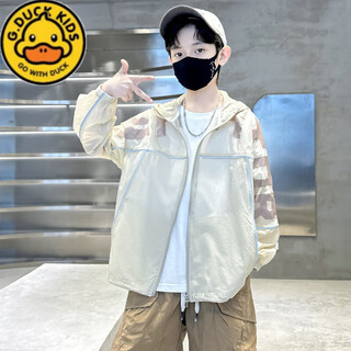 G.duckkids children's clothing, boys' summer clothing, 2025 new sun protection clothing, medium and large children's skin clothing, lightweight children's quick-drying breathable jacket, apricot 170, about 7-8 years old, size 130, height 118-128c