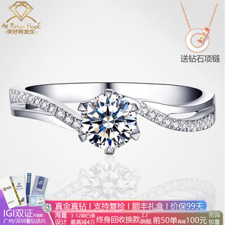 Avhe white 18k gold diamond ring, artificially cultivated diamond, carat diamond ring, micro-set twisted arm six-prong ring, white gold for women, 18k gold ring + 50 points diamond (d/vvs/3ex/n)