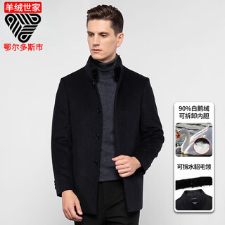 Ordos city 2025 stand-up collar woolen coat men's medium-length woolen woolen coat mink fur collar middle-aged produced in ordos city - tibetan blue l 175 130-150jin jin equals 0.5 kg