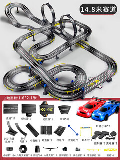 嘉识四驱车双轨立交赛道车赛车跑道滑道四驱家用小火车儿童遥控电动汽 14.8米全升级大赛道红蓝赛车带车 电动款+4车+轨道自由组合
