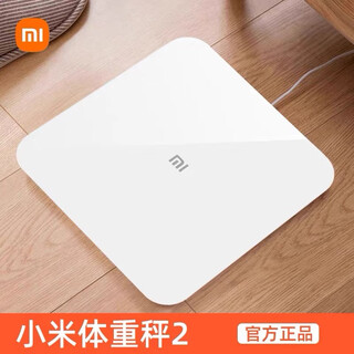 小米（MI）米家体重秤家用2健康减肥秤精准人体电子秤USB充电子秤脂肪秤精准 小米体重秤2【充电款】 26x26