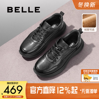 Belle men's height-increasing casual shoes autumn new velvet cowhide business sports soft sole walking shoes a1354am4 black - single liner 42 (260mm)
