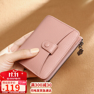 Viney first-layer cowhide women's wallet short folding zipper coin purse multi-card slot multi-functional wallet card holder document bag