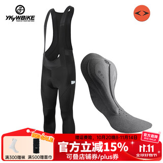 Ykyw double arrow cycling pants men's spring and summer road cycling suit multi-pocket side pocket bib strap pants cycling equipment black paris hp double arrow pants pad 3xl