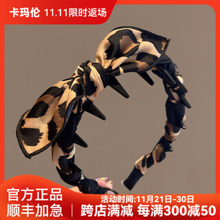 Kamalun (kamalun) light luxury women's headband 2025 new bow leopard print headband face wash press hairpin hair accessories high-end headwear leopard black