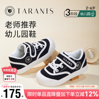 Terranis children's canvas shoes autumn black soft bottom girls breathable anti-slip casual boys baby fashion shoes black 28