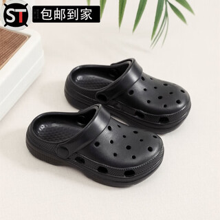 山头林村十二少洞洞鞋非洲十二少洞洞鞋儿童臭家居踩屎感包头凉拖鞋zm 黑色 36 -37