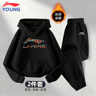 Li ning children's velvet suit 2025 autumn and winter boys' sweatshirt skin friendly jacket loose breathable pants two-piece set for middle and older children black pullover sweatshirt a velvet suit 170 cm