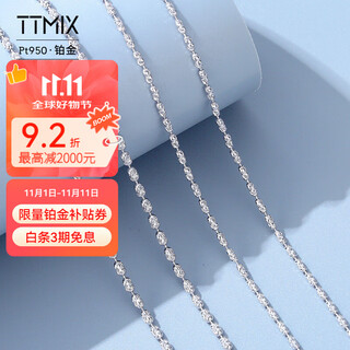 Ttmix platinum pt950 platinum necklace for women shining diamond chain adjustable clavicle chain for wife shining diamond chain adjustable 9.7-9.9g 60cm thick 1.5mm