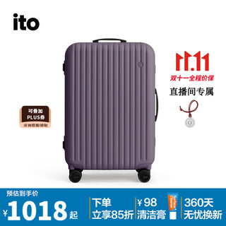 Ito classic modern 2 aluminum frame suitcase trolley universal wheel suitcase gray smoke purple 20 inches