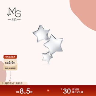 Chow sang sang pt950 platinum star single-sided platinum platinum earrings earrings for men and women 89814e