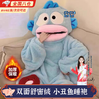 Jin bingsheng clownfish one-piece pajamas big mouth fish autumn and winter cartoon sand sculpture funny men and women home clothes couple abstract nightgown clownfish one-piece nightgown high quality double-sided velvet l suitable for 170jin jin equal to 0.5 kg or less, without shoes