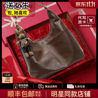 Crtnzo kroez light luxury bag women's bag 2025 new crossbody bag women's tote bag practical birthday anniversary gift brown-red gift box practical birthday gift for girlfriend, wife, girlfriend