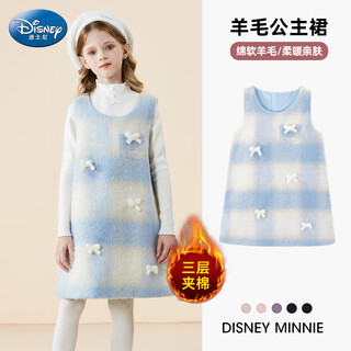 Disney (disney) children's clothing sundress dress children and girls autumn and winter velvet skirt warm td3eq014 blue 150