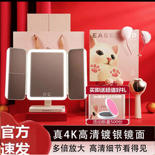 Easehold foldable portable lamp mirror dressing table desktop home led cosmetic mirror gift for girls heart-beating star gift box + cat claw comb gift box