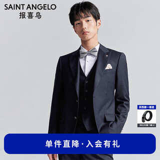 Anniversary bird suit men's autumn style men's fashion formal wedding suit groom wedding suit pants suit men xingyu blue-two buttons 48 a(175/96) /please note waist or pants