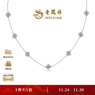 Lao fengxiang new product lingxiu master lingyu nafu simple platinum necklace men's and women's gift priced hollow wings necklace 70.00 40.07