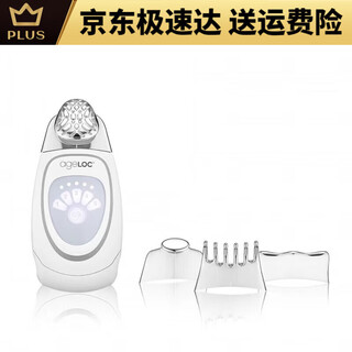 Nu skin facial washing instrument guide lumispa new motor charger source line basic gentle strengthening pink 5th generation beauty spa machine